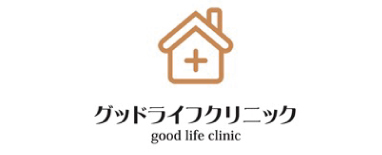 グッドライフクリニック西町南