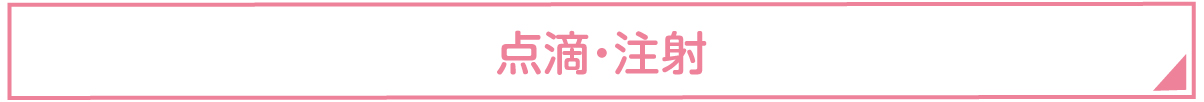 学生割引ー