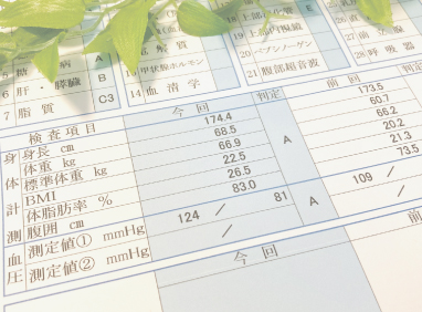 検査