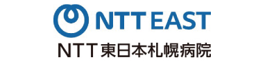 ＮＴＴ東日本札幌病院