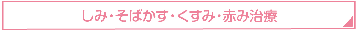 学生割引ー